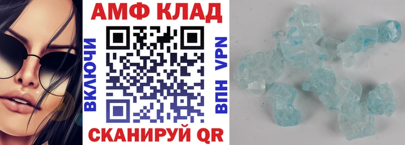 Амфетамин Premium  что такое наркотик  Облучье 