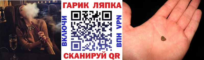 ГАШИШ Изолятор Облучье