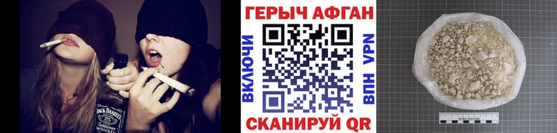 дарк нет состав  где купить наркотик  blacksprut ССЫЛКА  Облучье  ГЕРОИН герыч 
