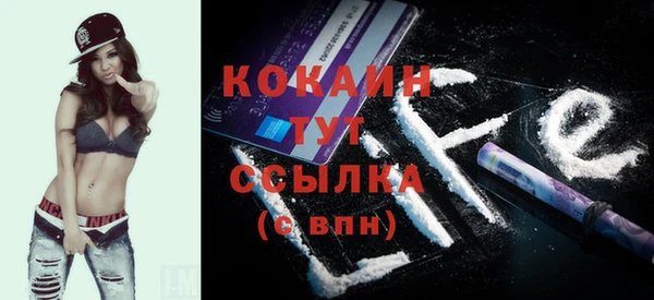 метадон Богородицк