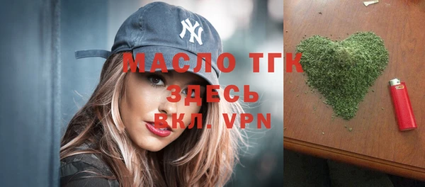 МДМА Верхнеуральск