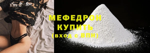 метадон Богородицк