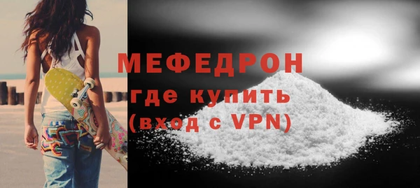 метадон Богородицк