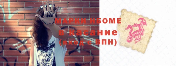 альфа пвп Верхний Тагил