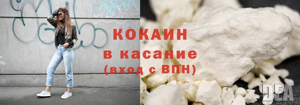 альфа пвп Верхний Тагил