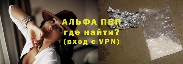 метамфетамин Верея