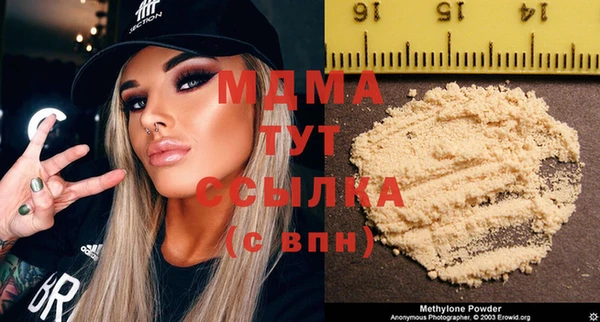 марки lsd Бугульма