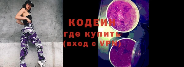 альфа пвп Верхний Тагил