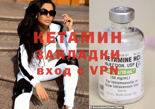метамфетамин Верея