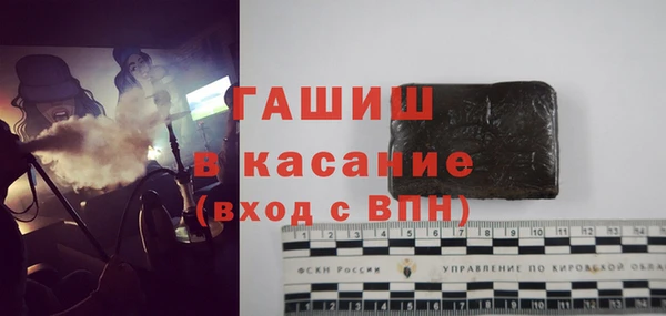 МДМА Верхнеуральск