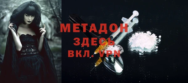 МДМА Верхнеуральск