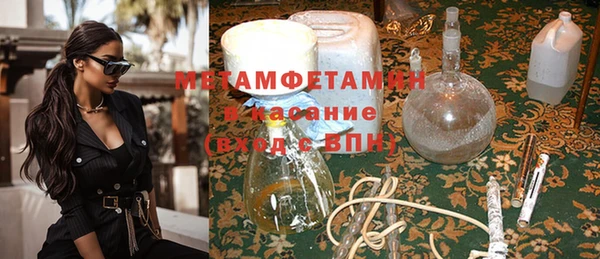 метамфетамин Верея
