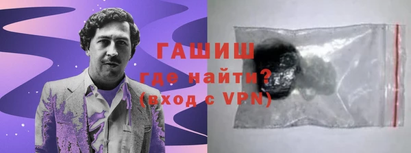 метамфетамин Верея