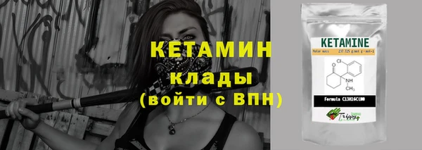 бутик Приозерск