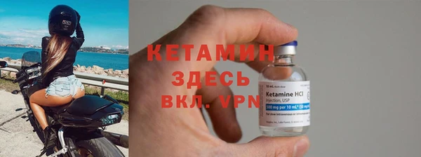 метамфетамин Верея