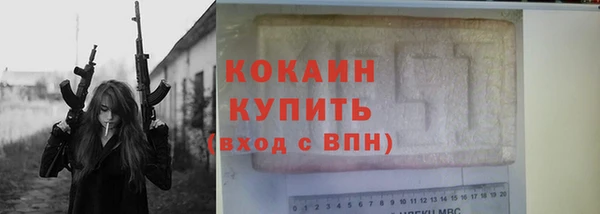 каннабис Бородино