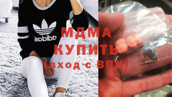 МДМА Верхнеуральск