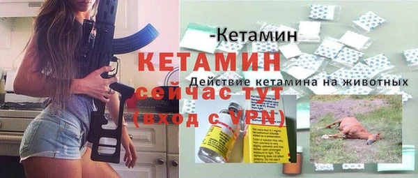 каннабис Бородино