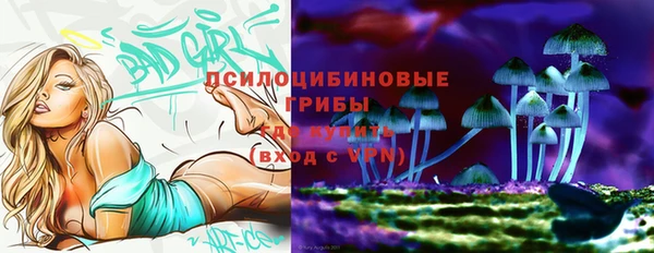 МДМА Верхнеуральск