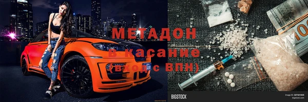 МДМА Верхнеуральск