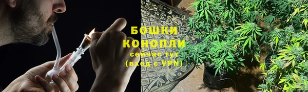 каннабис Бородино