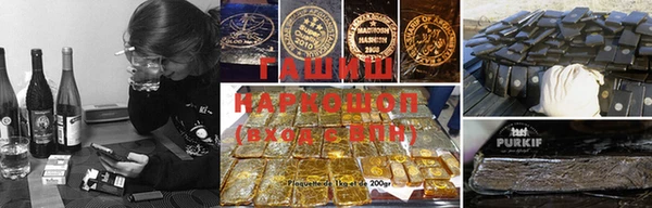 каннабис Бородино