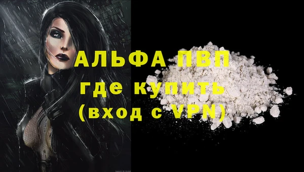 альфа пвп Верхний Тагил