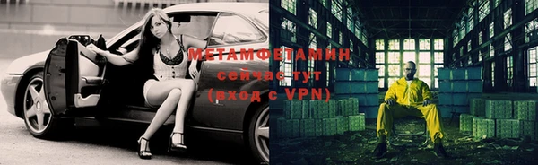 МДМА Верхнеуральск