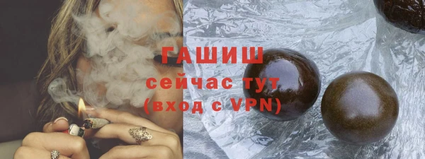 альфа пвп Верхний Тагил