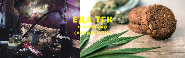 марки lsd Бугульма