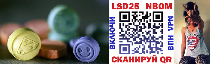ЛСД экстази ecstasy Облучье