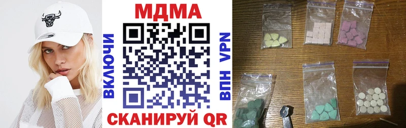 МДМА VHQ  продажа наркотиков  MEGA онион  Облучье 