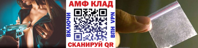 наркошоп  Облучье  МЕТАМФЕТАМИН кристалл 