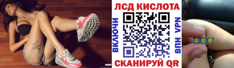 ссылка на мегу ССЫЛКА Облучье Марки 25I-NBOMe 1,8мг