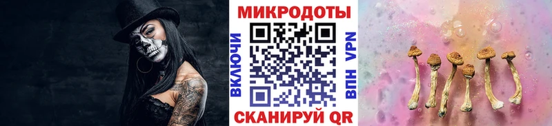 Псилоцибиновые грибы MAGIC MUSHROOMS  Облучье 