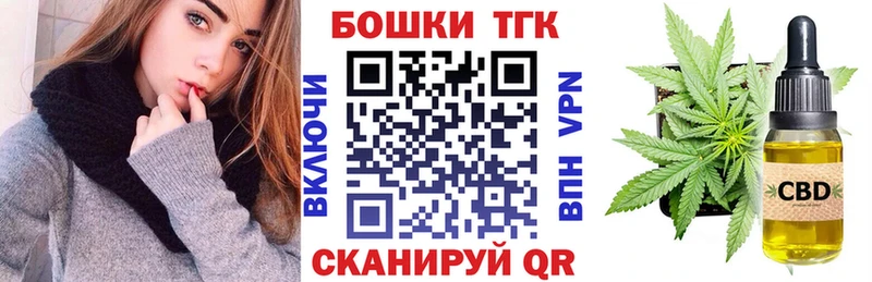 ОМГ ОМГ ONION  Облучье  Бошки Шишки гибрид  как найти  